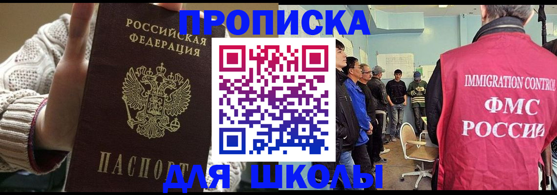 временная регистрация адрес в Ненецком АО