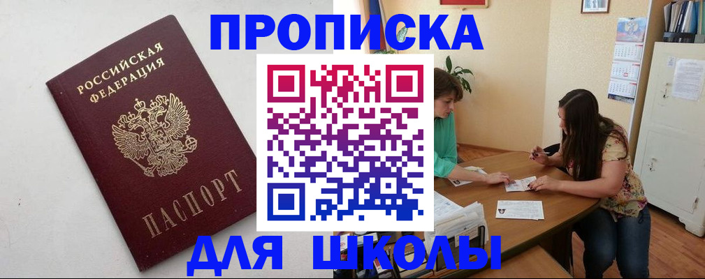временная регистрация недорого в Ненецком АО